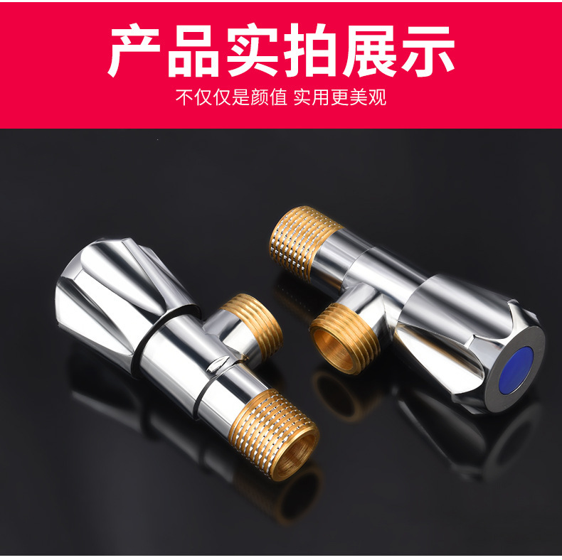 全铜角阀304不锈钢三角阀三通马桶热水器加长大流量4分八字阀开关详情8
