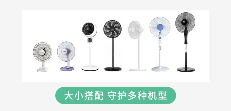 The fully enclosed fan cover is a semi-transparent long floor-standing dust-proof storage three-dimensional fan dust cover with cartoon pattern fabric pic 7
