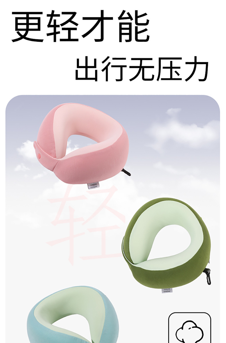 Portable U-shaped pillow, memory foam can absorb the cool feeling, travel pillow, airplane neck pillow, portable neck pillow, U-shaped pillow, cross-border pic 9