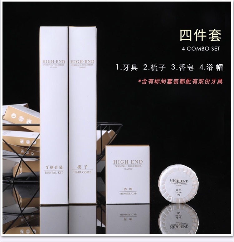 高档酒店宾馆民宿专用一次性香皂一次性洗漱用品牙刷牙膏牙具批发详情8
