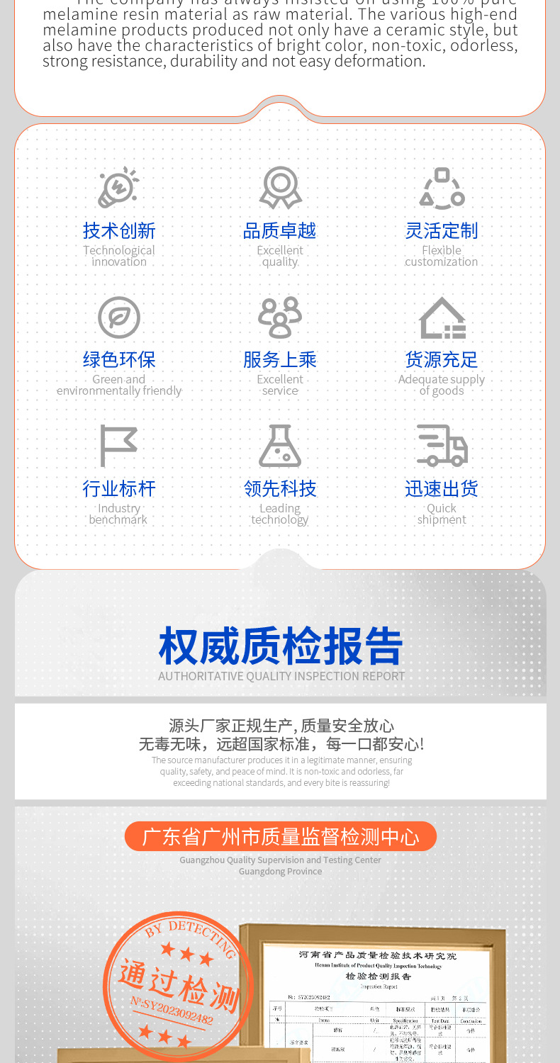 白色盘密胺餐具圆盘平盘塑料碟子菜盘餐盘西餐盘商用圆形盘子批发详情4