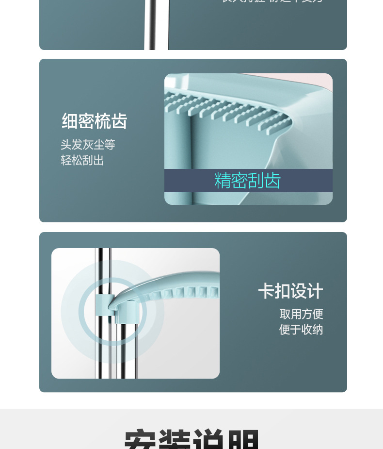 扫把簸箕套装组合撮箕家用套装软毛笤帚不粘头发扫地刮水单个扫严详情17