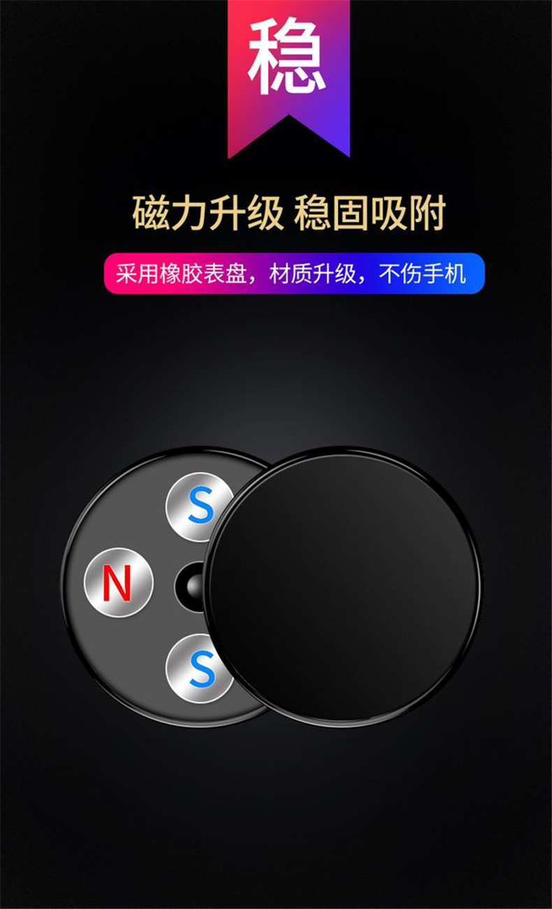 Dual-axis alloy dual-ball magnetic head car stand, 720-degree car dual-section mobile phone stand, magnetic navigation mobile phone stand pic 7
