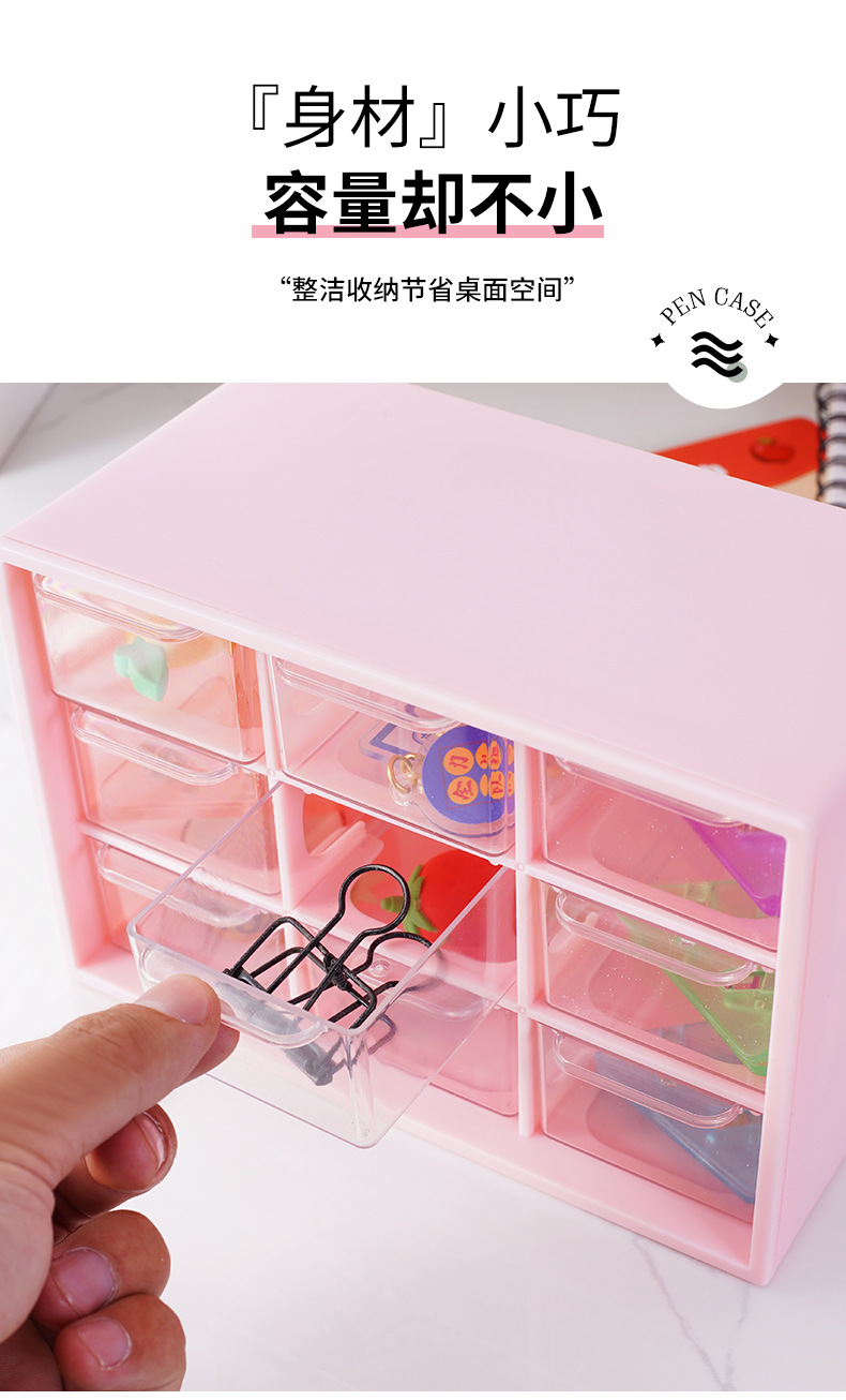收纳盒化妆高级感桌上美甲高级感小红书三金首饰盒抽屉款九宫格详情5