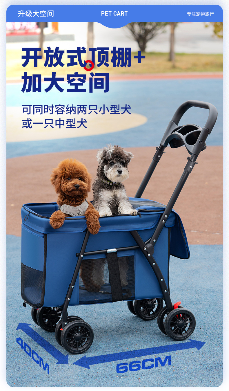 Medium and large-sized dog pet strollers, dog and cat teddy baby strollers, small pet strollers for going out, lightweight and foldable pic 6