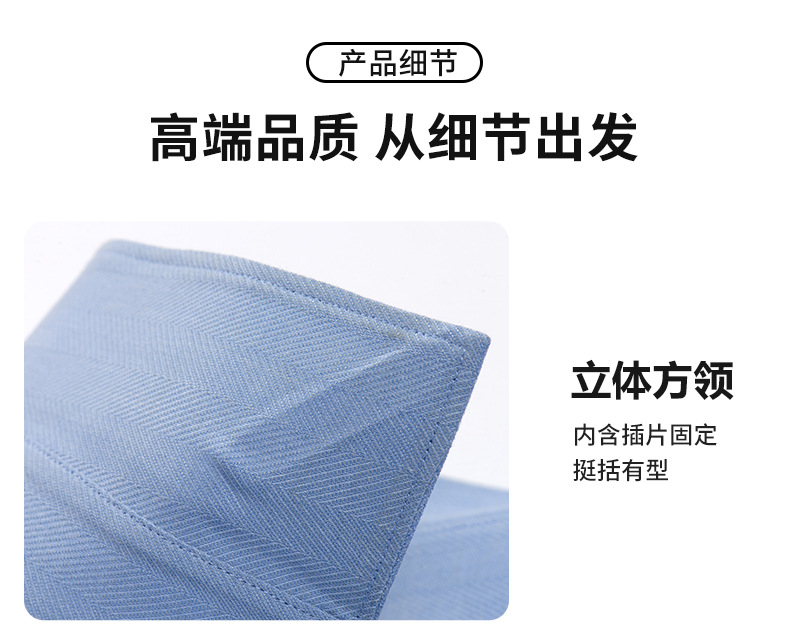 春季羊毛衬衫男长袖商务休闲抗皱免烫透气高档易打理纯色衬衣详情6