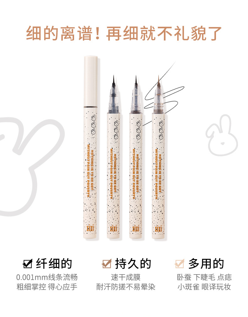 xixi Original Ink Rabbit Fur eyeliner Pen dries quickly, lasts long, is waterproof and sweat-proof, does not smudge, and is used to outline the shadows of lower eyelashes and undereye coverings pic 5