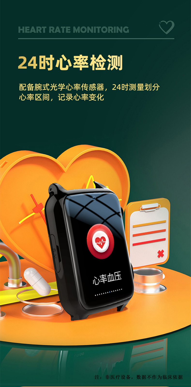 Cross-border bestsellers: Elderly card-inserting smart watches, adult health monitoring watches, heart rate and blood oxygen measurement smartwatches pic 16