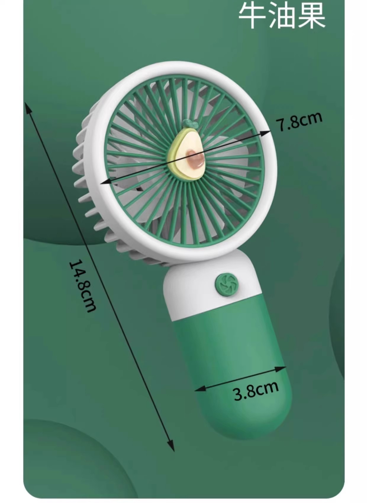 Handheld portable mini fan with dry battery, a cooling wonder pic 15