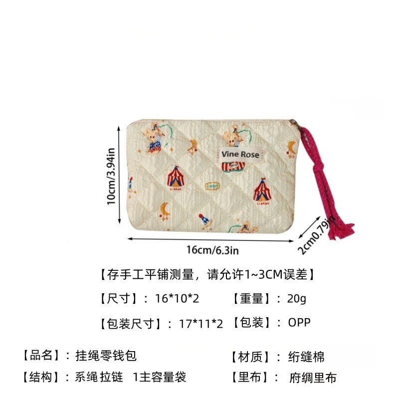 小清新迷你绗缝挂绳零钱包女便携外出旅行口红包小物品收纳包卡包详情3