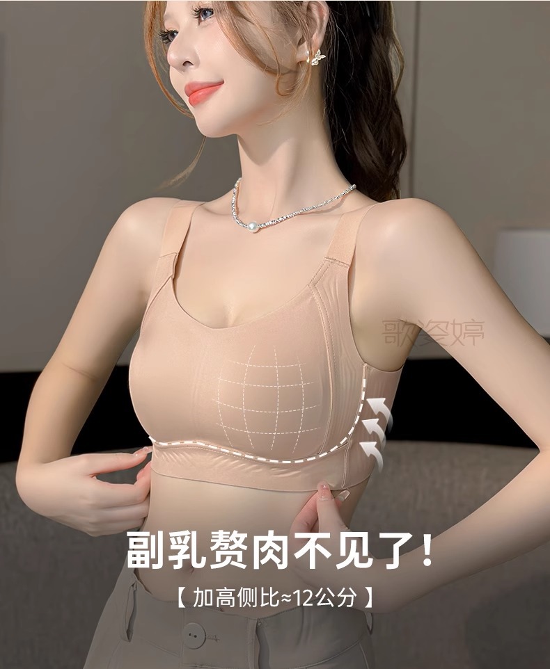 无痕大胸显小内衣女全罩杯薄款调整型收副乳上托防下垂大码文胸罩详情7