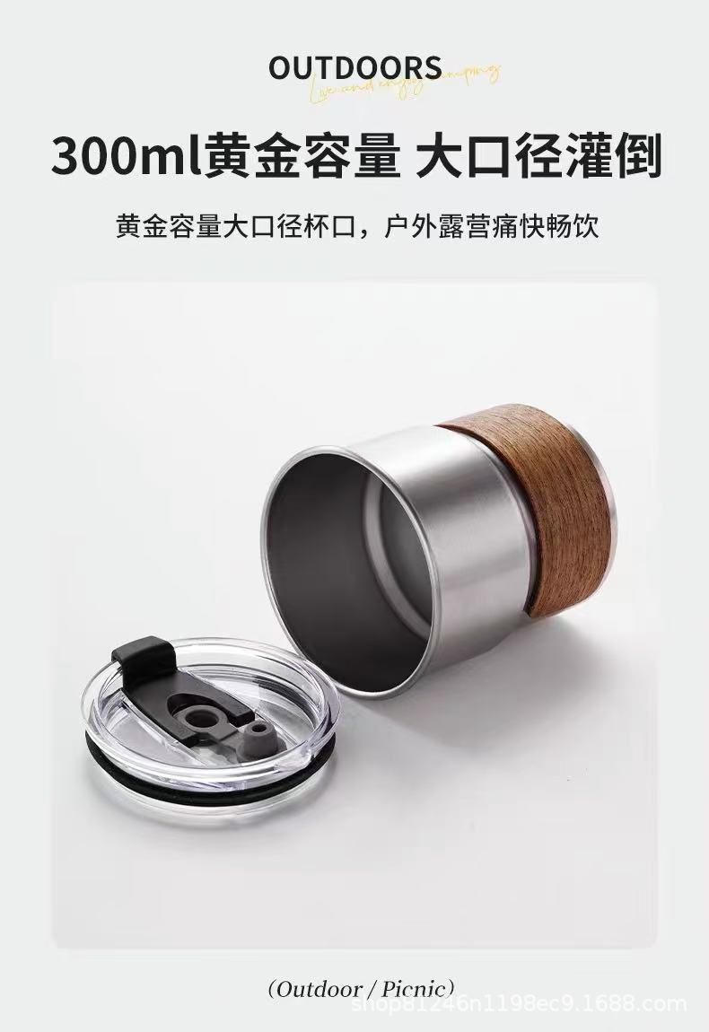 新款304不锈钢咖啡杯网红户外露营便携水杯带盖吸管杯餐厅啤酒杯详情3