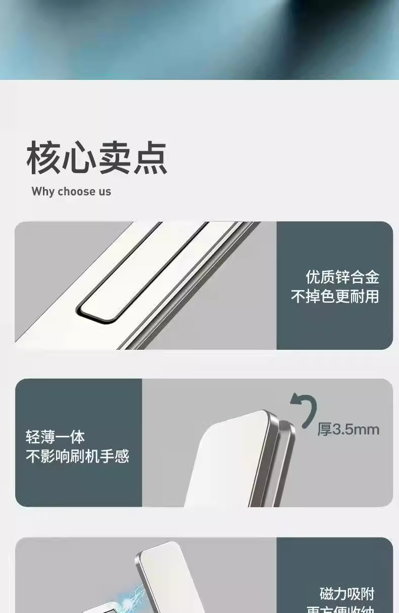 Ultra-thin one-line phone stand, mini back sticker support, adhesive type invisible portable back folding lazy person stand pic 3