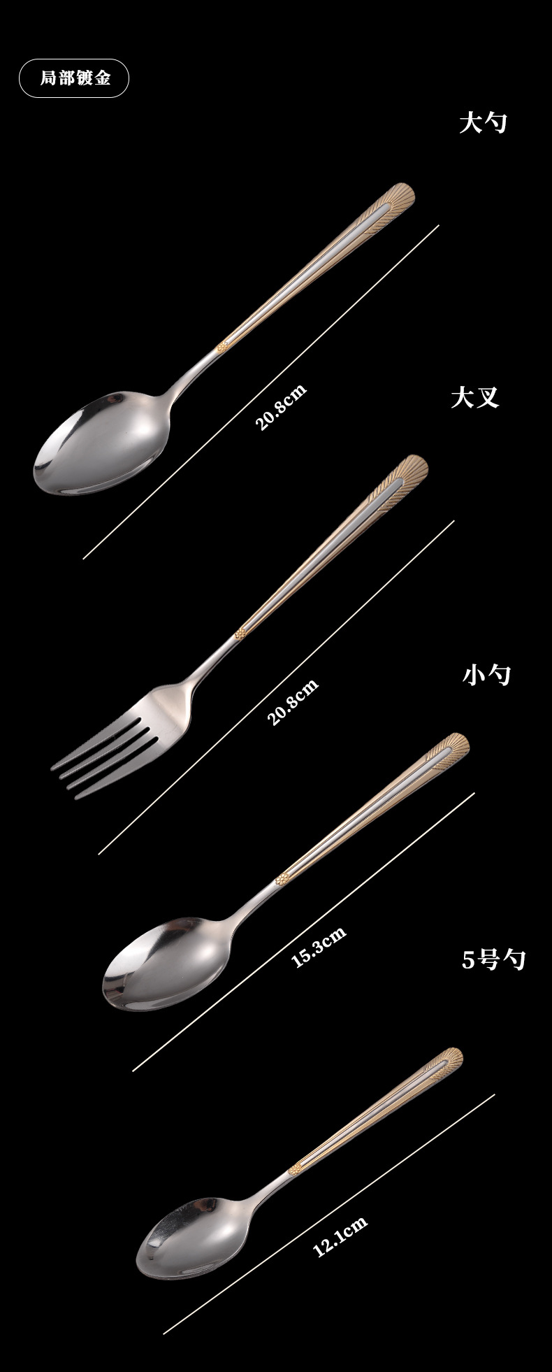 食品级不锈钢勺子泡面叉子家用餐具勺子叉子高级感加厚不锈钢餐具详情6