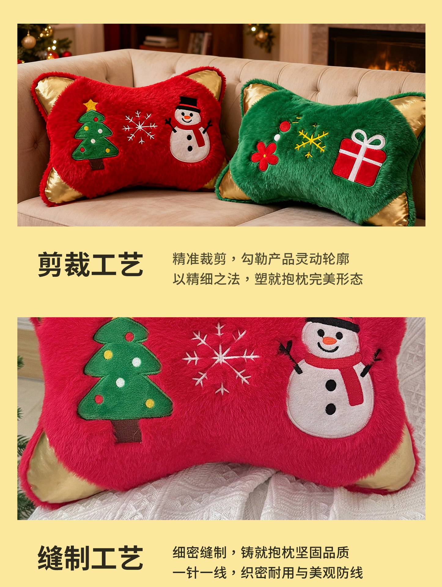 圣诞可爱卡通毛绒抱枕雪人装饰座椅沙发办公腰靠靠枕靠垫车内饰品详情7