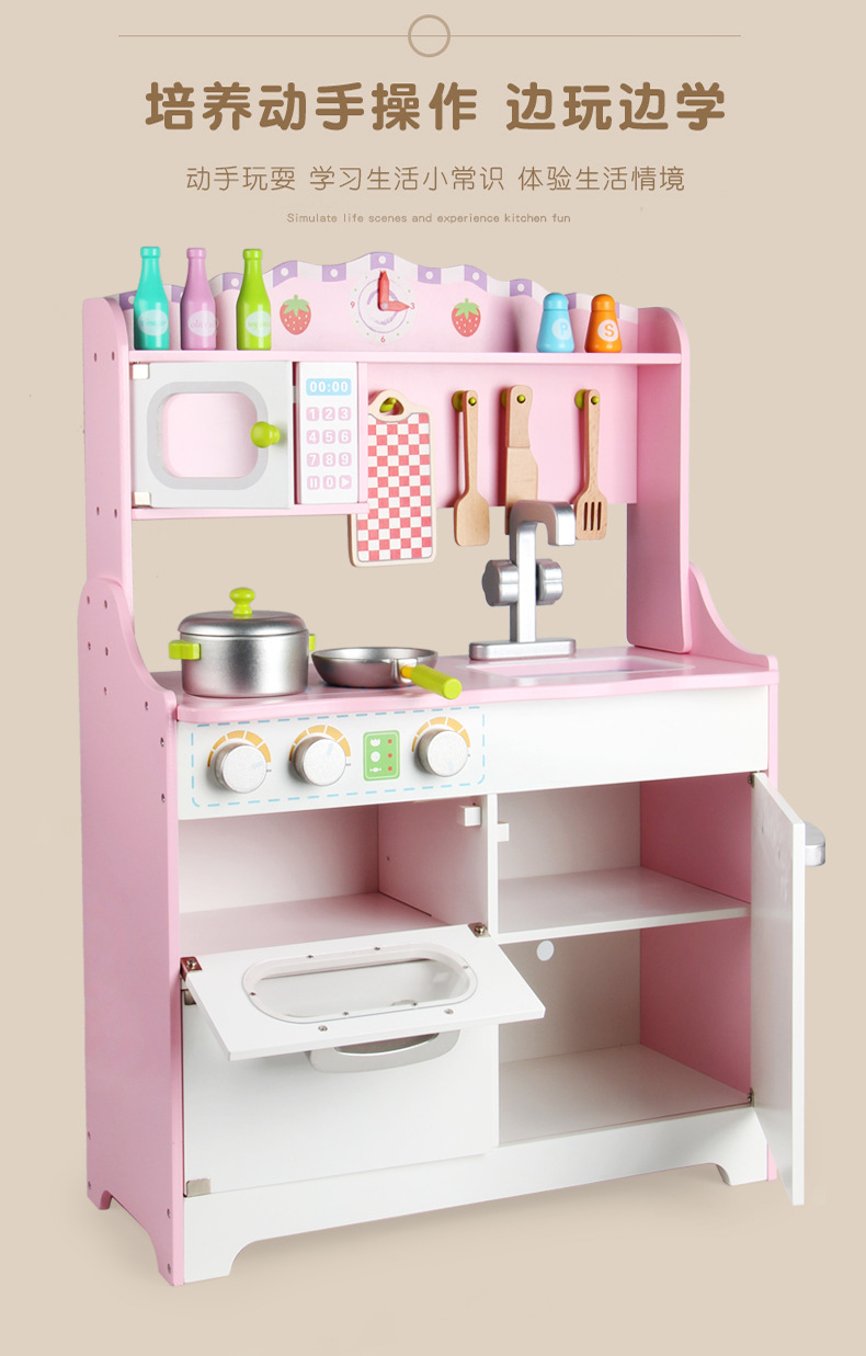 儿童仿真过家家厨房做饭男女孩玩具套装木制厨房宝宝仿真煮饭厨具详情32