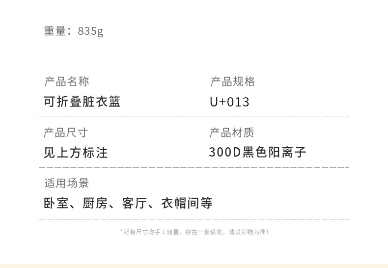 亚马逊折叠脏衣篮便携收纳筐家用大容量防尘收纳储物脏衣篓批发详情12