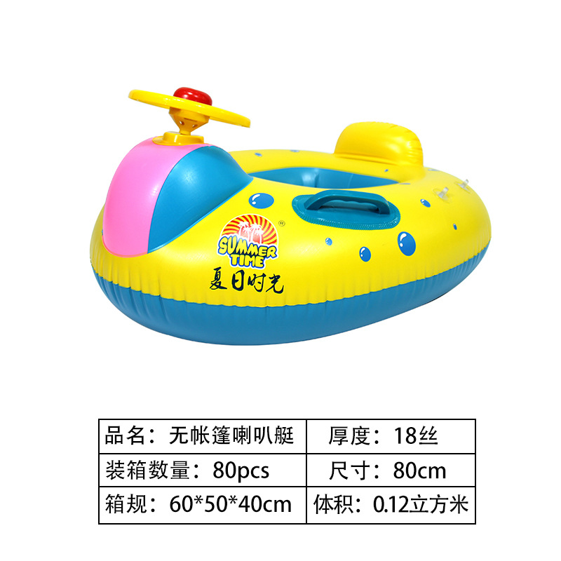扶手帐篷艇水上充气儿童玩具座圈带翅膀防侧翻游泳圈婴儿圈批发详情3