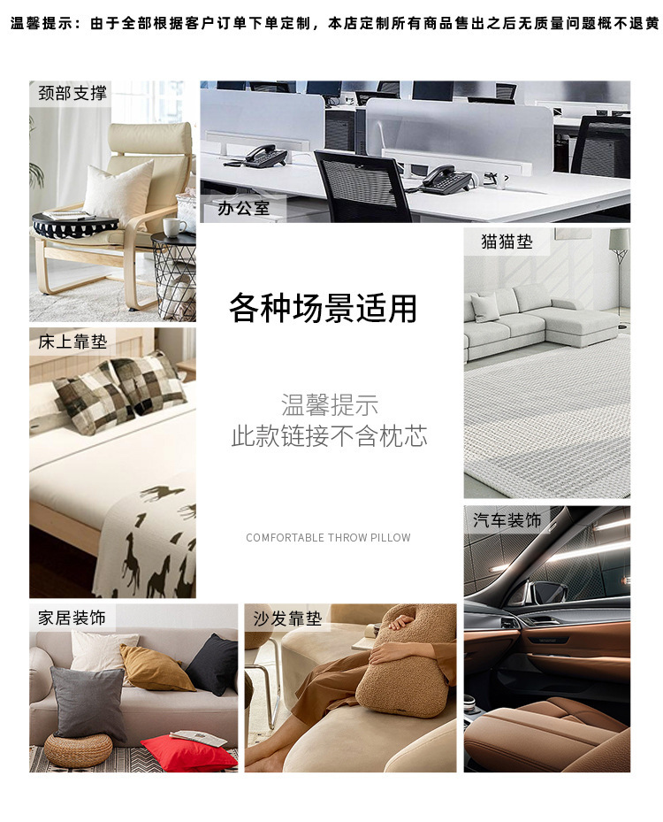 热转印抱枕耗材空白毛球靠垫套diy个性创意印图宝宝绒面枕套直销详情14