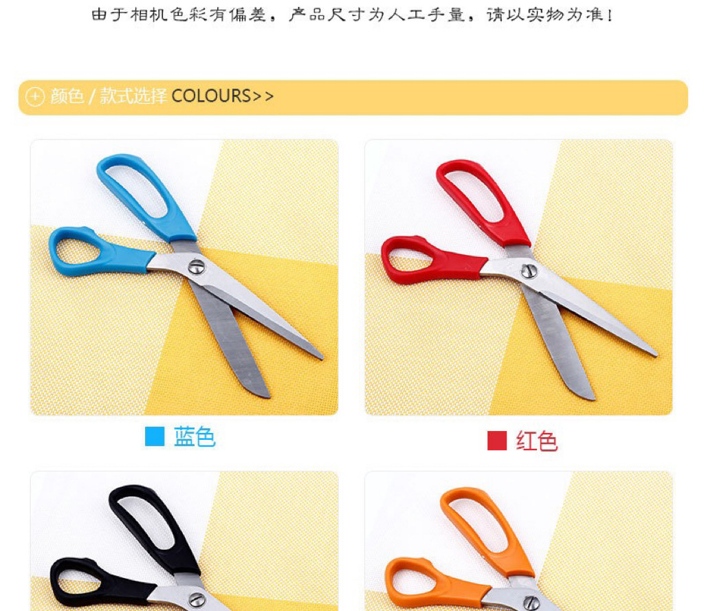 不锈钢裁缝剪刀强力剪布剪纸裁衣大剪刀省力柄大手缝纫师傅工具剪详情12