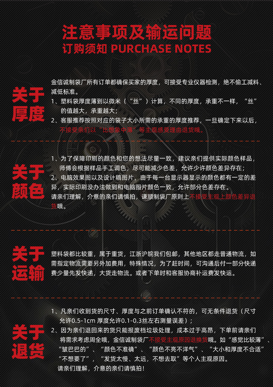 定制logo可降解塑料袋超市外卖打包食品药店水果广告包装塑料手提袋详情18