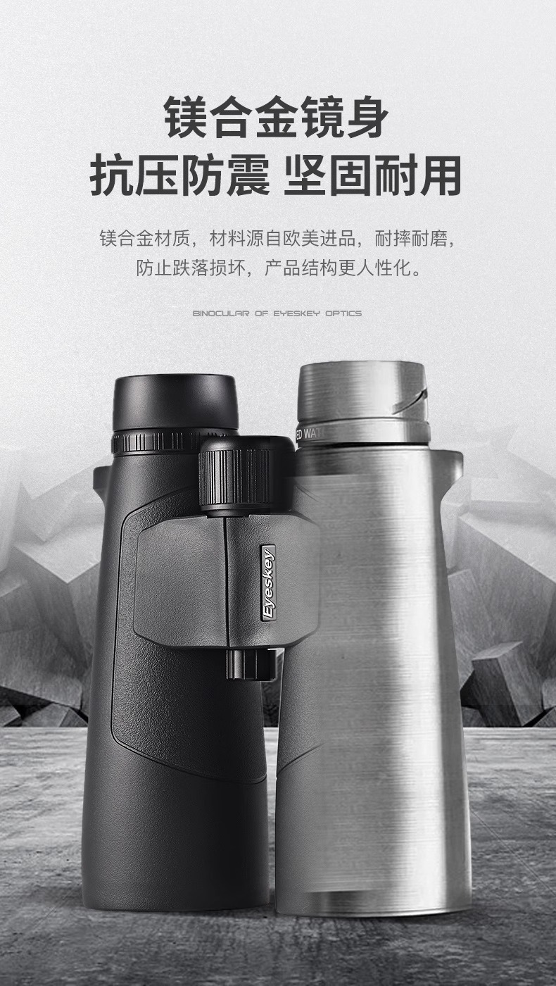 Esky Catcher Series 12x56ED/15X56ED high-definition telescope Outdoor beekeeping and bird-watching telescope pic 13
