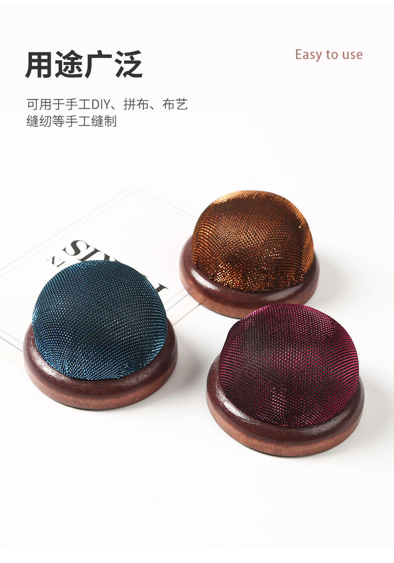 厂家批发咖啡色木底布艺插针包亮片针插垫手工十字绣针线针扎包详情11