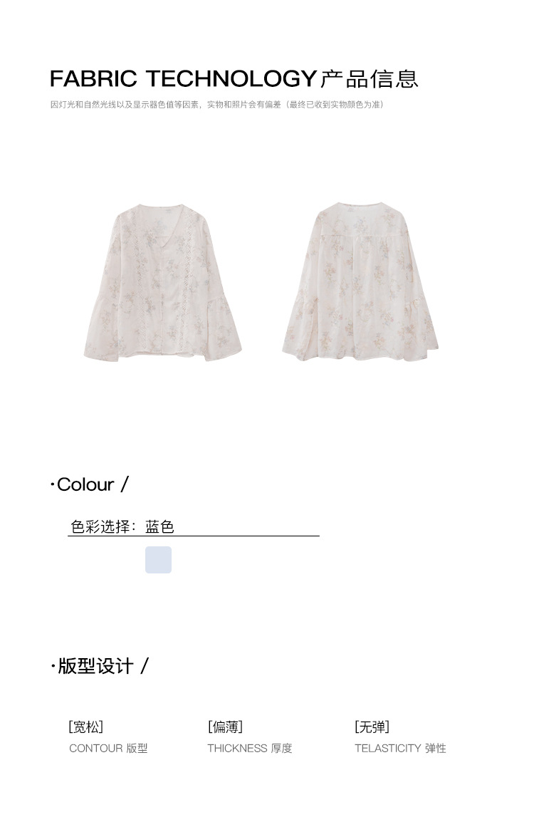 New Chinese-style Zen-inspired, stylish, unique and exquisite openwork chiffon shirt C3552 pic 1