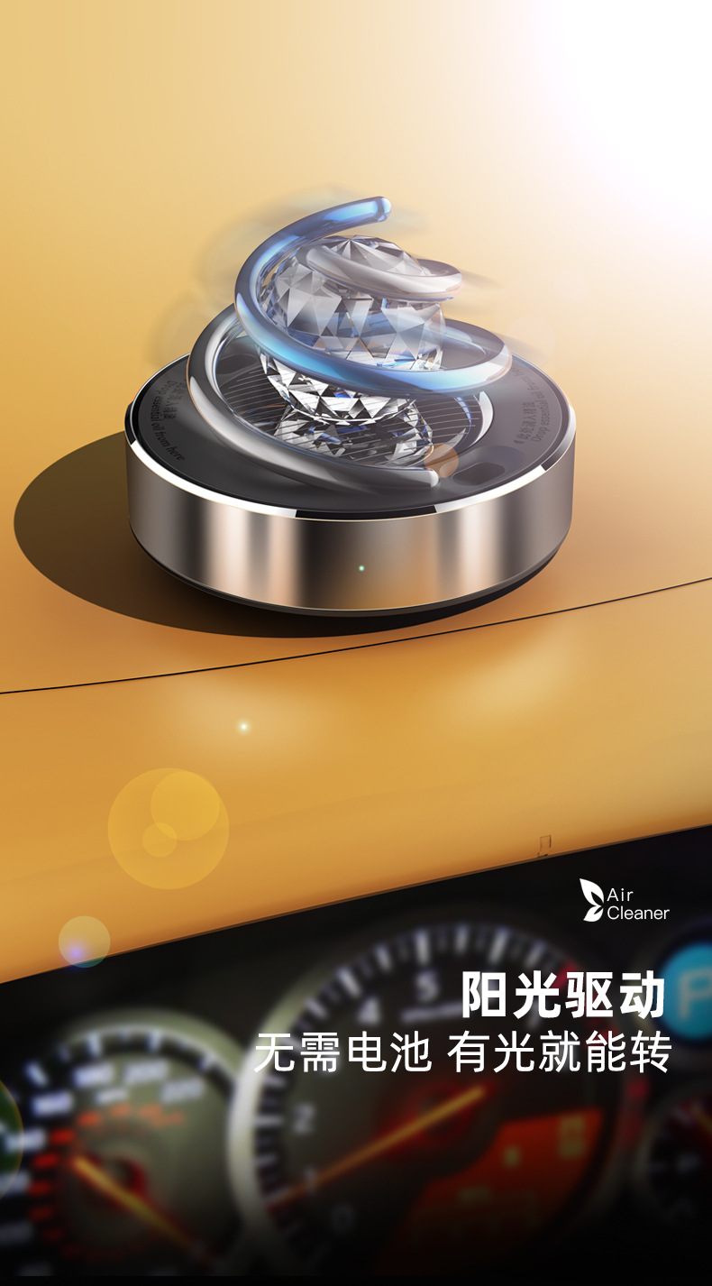 车载太阳能摆件磁悬浮式汽车香薰中控台车用高档持久淡香氛黑科技详情2