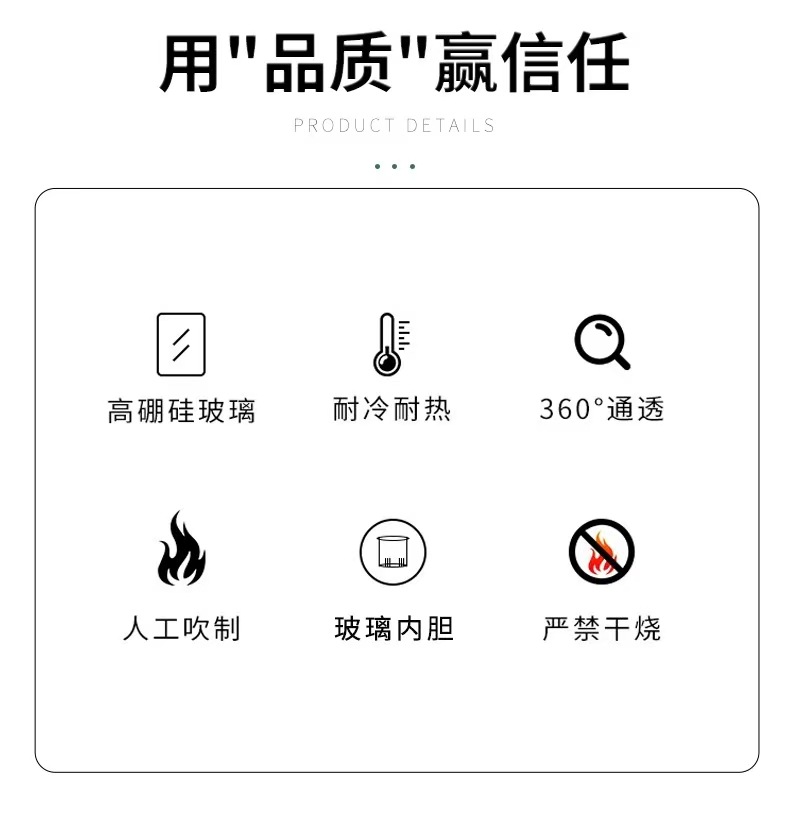 玻璃茶壶耐高温功夫茶具小号过滤可烧煮茶透明家用简约加厚泡茶器详情4