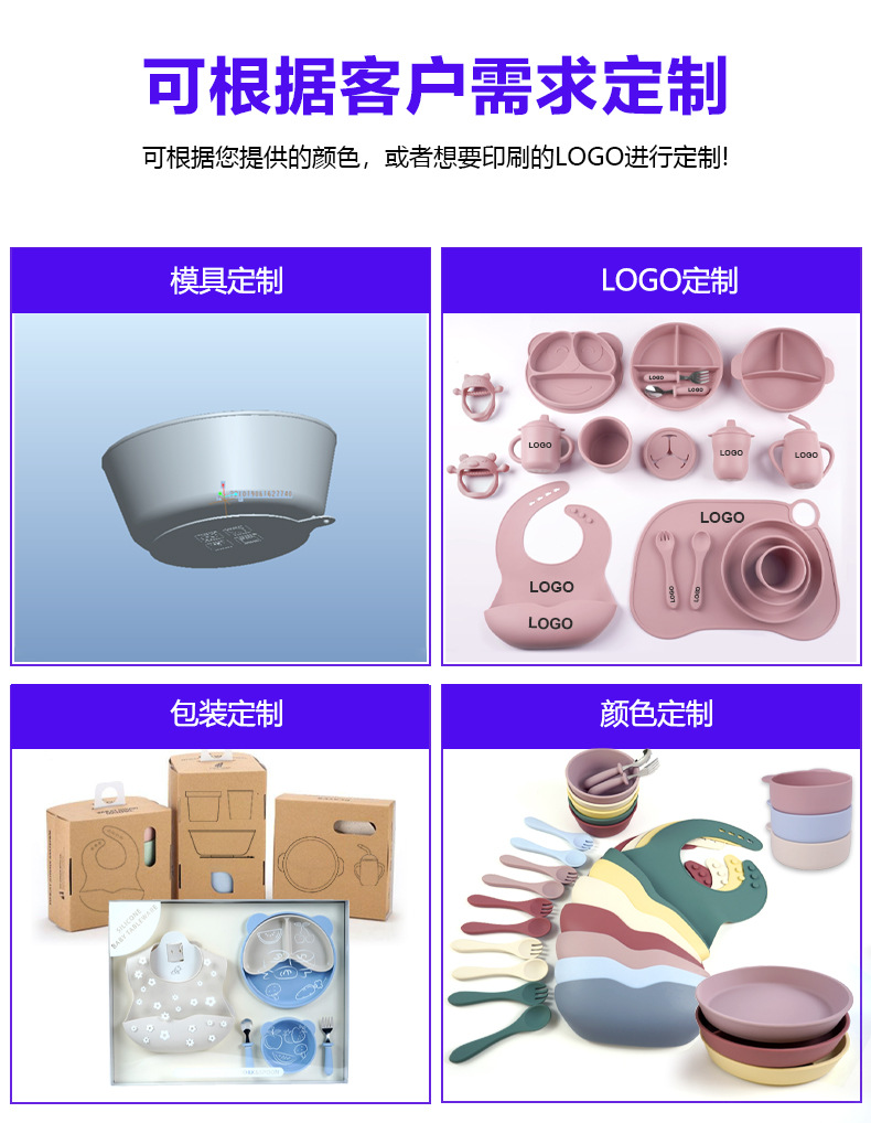 定制硅胶菜板方形食品级餐厅家用水果双面厨房一体式创意切菜砧板详情14