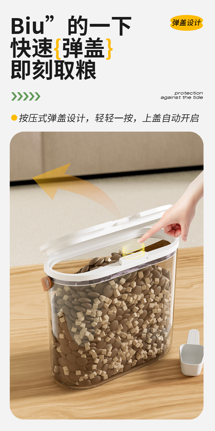 Japanese-style press 6-pound storage bucket for cat and dog food, insect-proof and moisture-proof sealed storage bucket pic 5