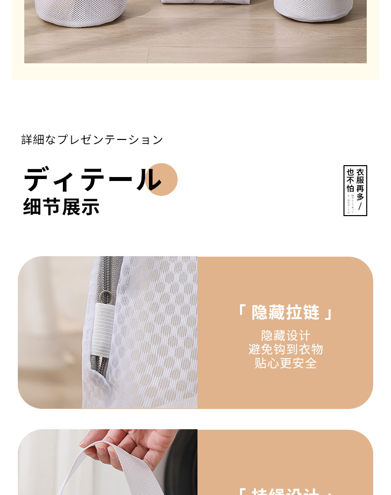 Upgraded three-dimensional laundry bag, a popular hand-held net bag for washing machines in Japan and South Korea, with a filter net bag and anti-deformation features pic 19