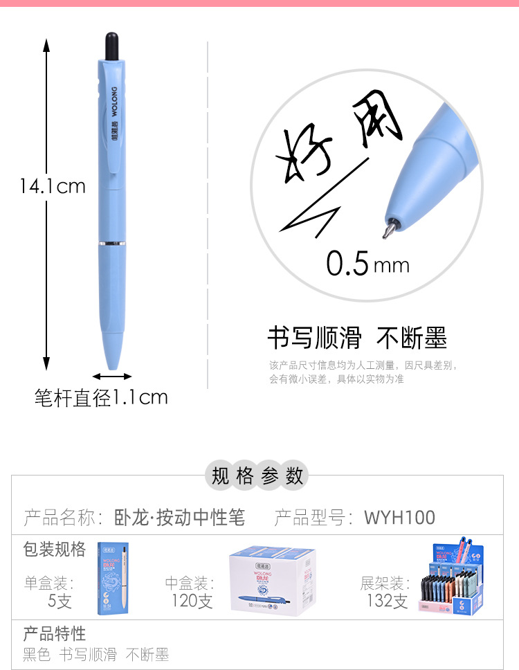 厂家直供唯雅会ST100中性笔莫兰迪喷砂高颜值中性笔小额批发详情3