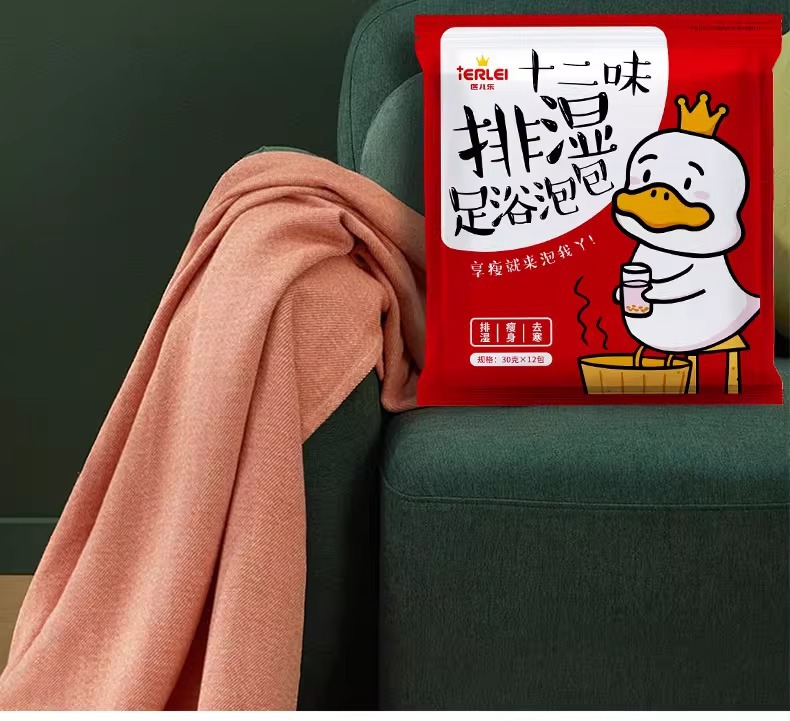 医儿乐艾草足浴包独立包装排湿泡脚包草本生姜益母草纤体足浴药包详情2