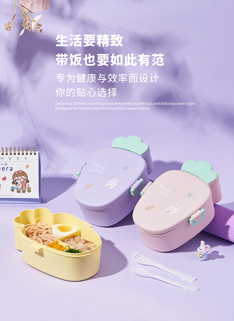 高颜值儿童餐具卡通可爱饭盒学生午餐盒分格便当盒可微波便携轻食详情8