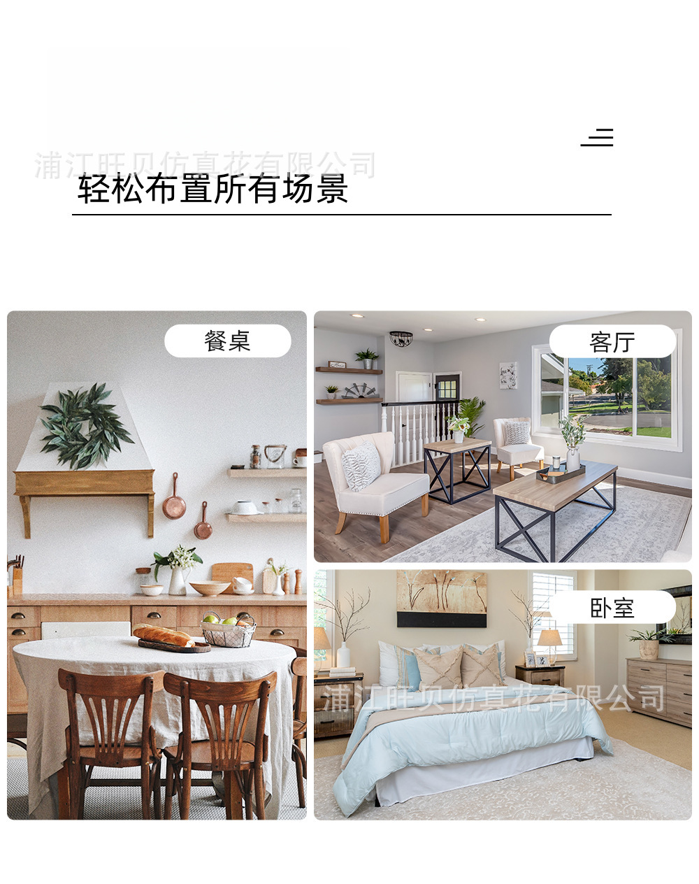 仿真花郁金香把束PU手感无叶大花家居软装工程北欧婚庆布景假花详情7