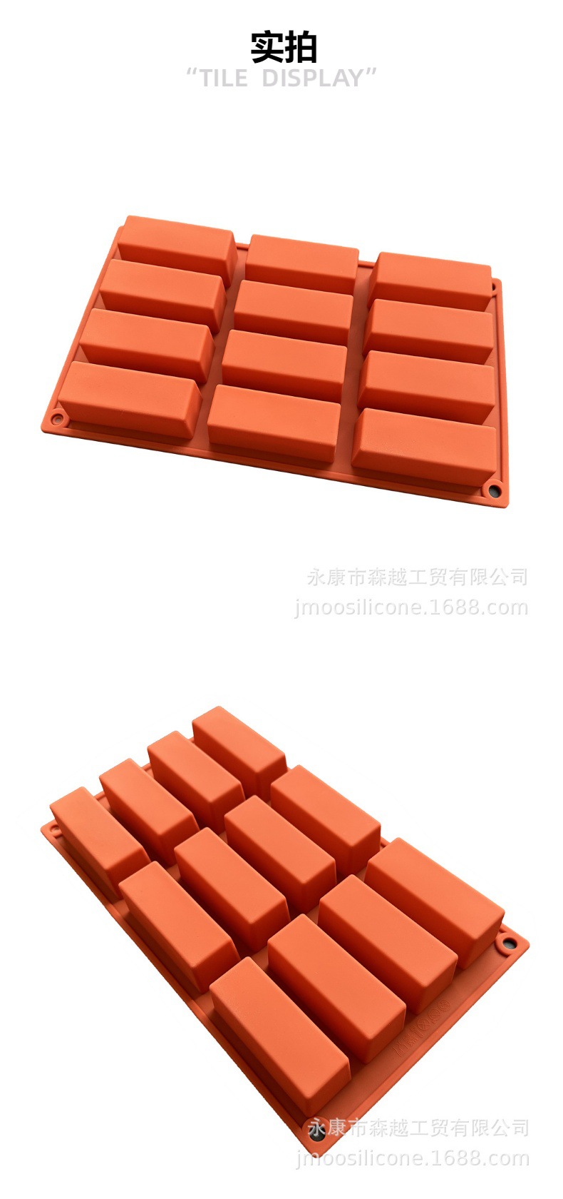 12-row long rectangular mousse cake silicone mold baking rectangular chocolate-filled ice cream mold pic 2