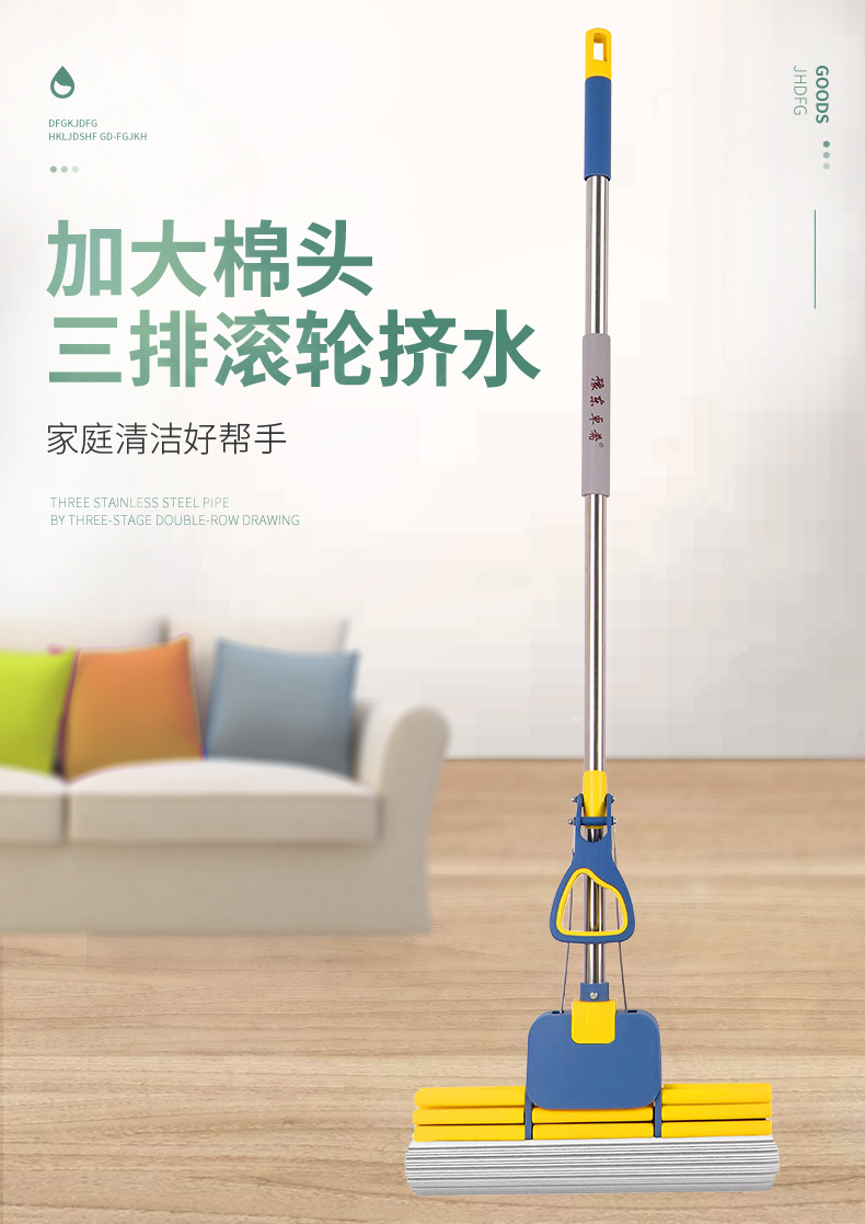 滚轮式海绵拖把免手洗卫生间双排加厚伸缩杆挤水式拖布滚轮挤水01566详情1