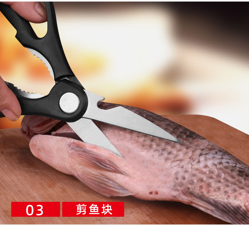 阳江厂家家用方便厨房剪刀烤肉锋利不锈钢剪子辅食多功能剪刀批发详情13