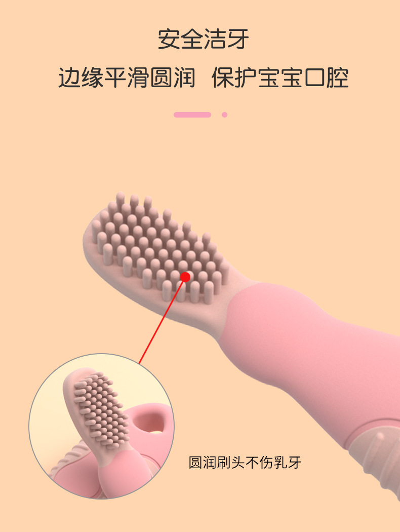 新款硅胶牙胶婴儿口腔训练软毛呵护儿童食品级全硅胶铂金牙胶牙刷详情4