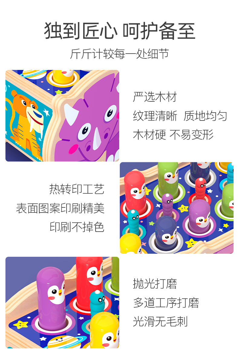 小孩木制玩具大象拖拉敲琴打地鼠多功能益智早教敲击台积木玩具车详情29