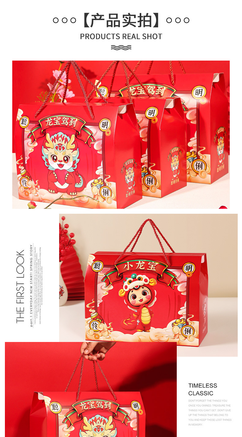 周岁驾到盒子喜面喜蛋卡通百日宴礼袋满月百天伴手礼礼盒礼品纸详情7