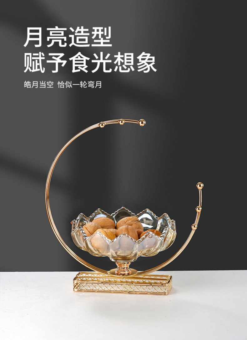 欧式轻奢玻璃果盘北欧家用客厅茶几创意轻奢零食糖果干果盘装饰品详情4