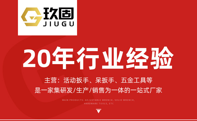 厂家批发镜面开口梅花两用扳手工具双头手动扳子8-32扳手全套详情1