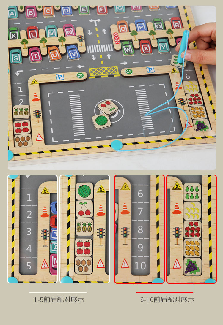 Baby magnetic color classification, positioning, counting board, pen movement maze, math enlightenment, cognitive matching, wooden toys pic 96