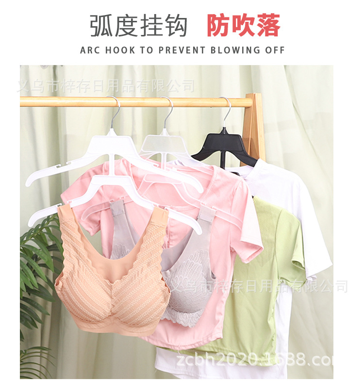 双层内衣架塑料文胸架成人内衣内裤夹子家用透明男女无痕展示夹子详情5