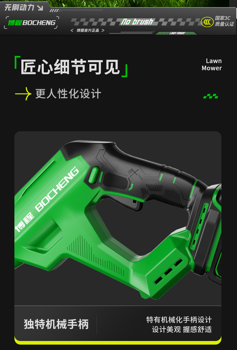 The new cross-border backpack lawn mower, electric lawn mower, brush cutter, long endurance, handheld brushless, high-power garden pic 16