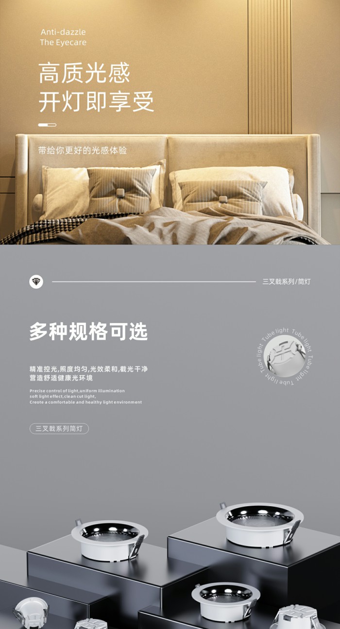 led downlight manufacturer wholesale anti-glare downlights, embedded ceiling lights, deep anti-glare, no main light, eye-protecting embedded downlights pic 10