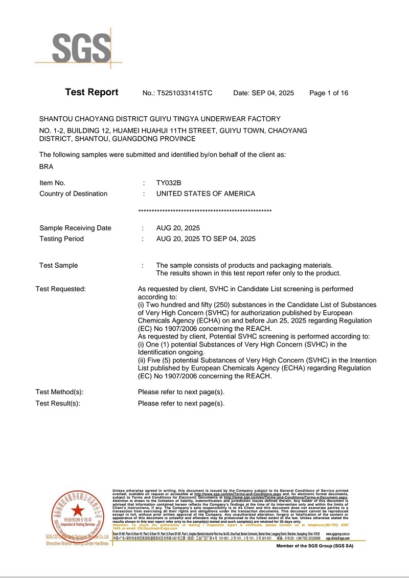 跨境无痕内衣女V领大码薄款无钢圈胸垫舒适支撑柔软文胸详情1